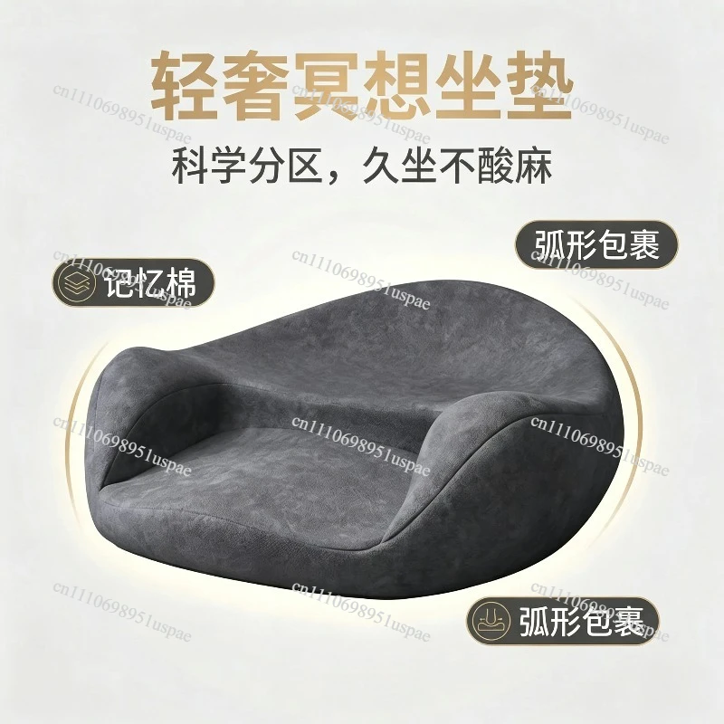 Meditation Ergonomic Seat Cushion Meditation Worship Pad Memory Foam Sitting For A Long Time Without Collapsing Lazy Sofa