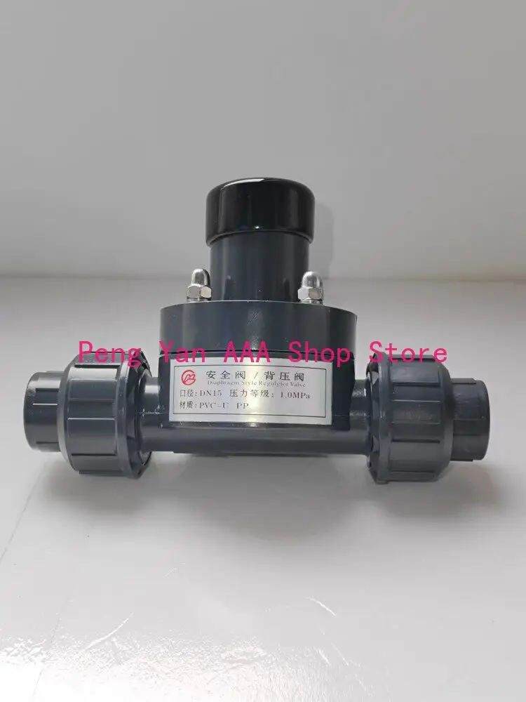 UPVC plastic flexible back pressure valve/one-way pressure relief valve, pressure reducing valve