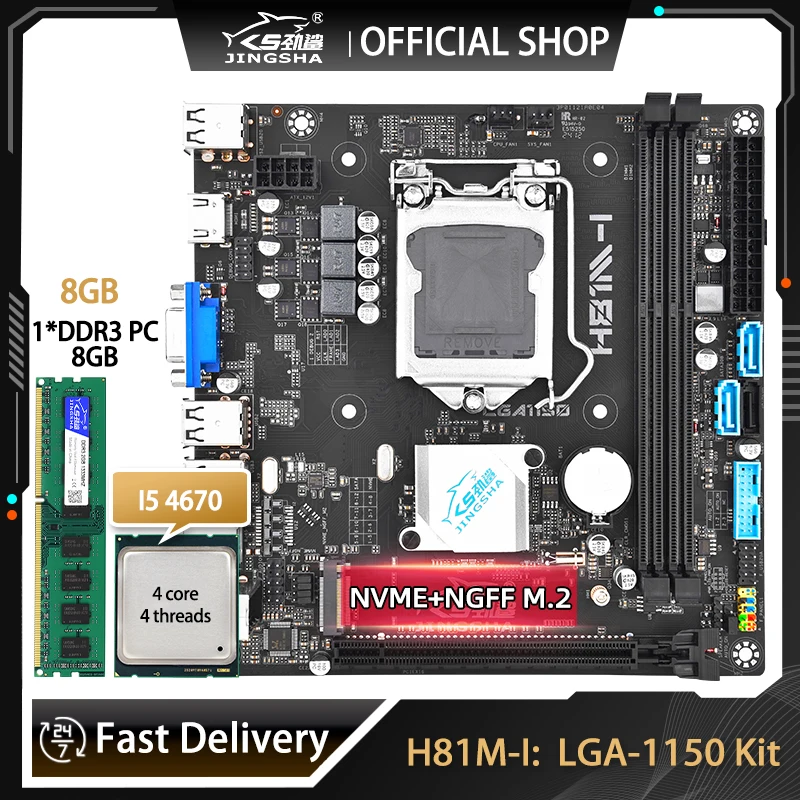 JINGSHA H81M-I Motherboard LGA 1150 Set with i5 4670 CPU + 8GB DDR3 RAM Combo Placa Mae 1150 Desktop Assembly Kit H81 Kit Combo