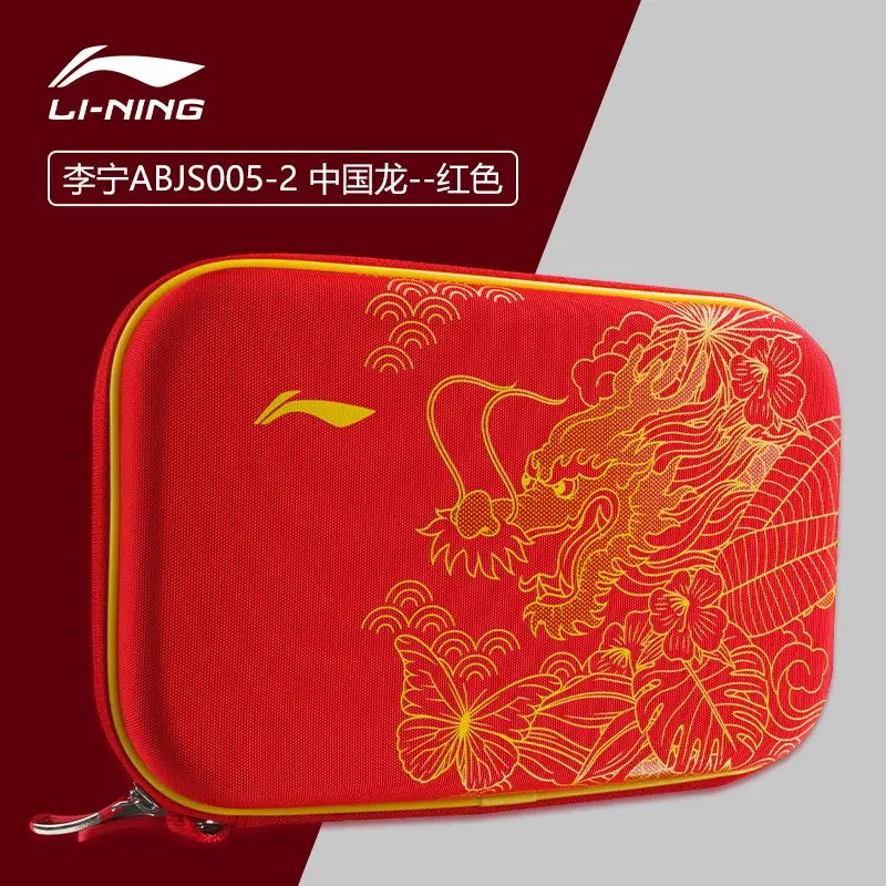 Li Ning Table Tennis Racquet Set Dragon Pattern Hard Shell Square Single Layer Racquet Bag Racquet Storage Bag