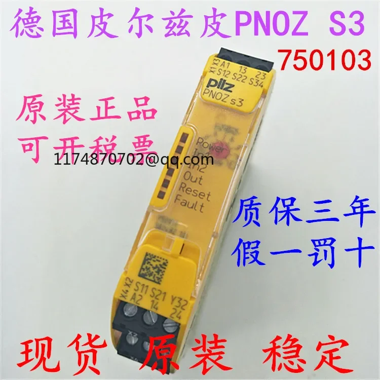 

PILZ PNOZ S3 24VDC 2n/o750103 751103 100% new and original