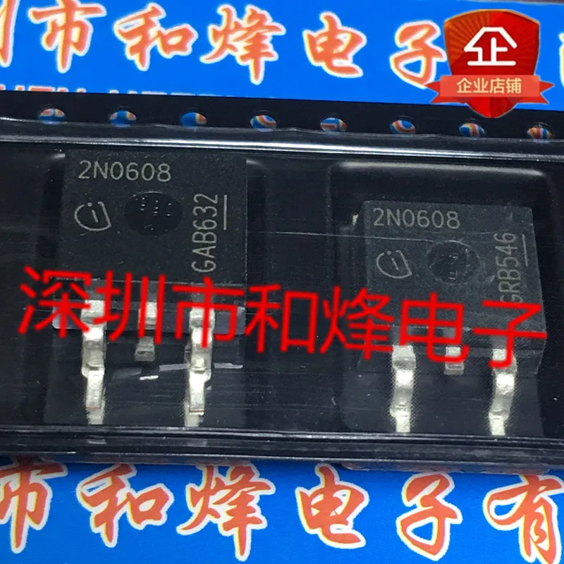 5 pieces 2N0608 IPB80N06S2-08  TO-263 55V 80A 