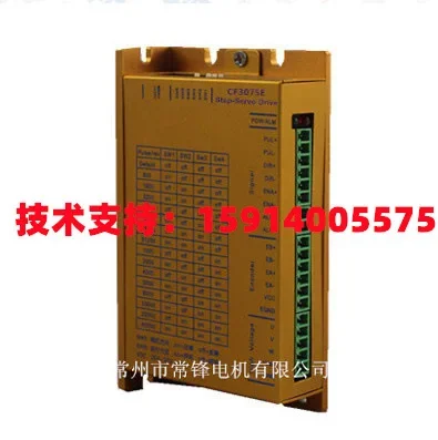 2026 New Changfeng CF2068E/3075E/SS2808H/3822-86/-110 Closed-loop Stepper Motor Driver