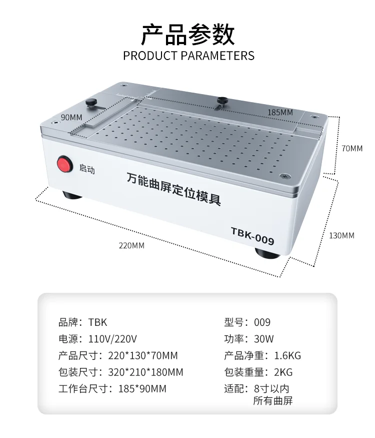 Tbk 009 Phone Repair Universal Positioning Alignment Phone Screen Oca Laminating Mold