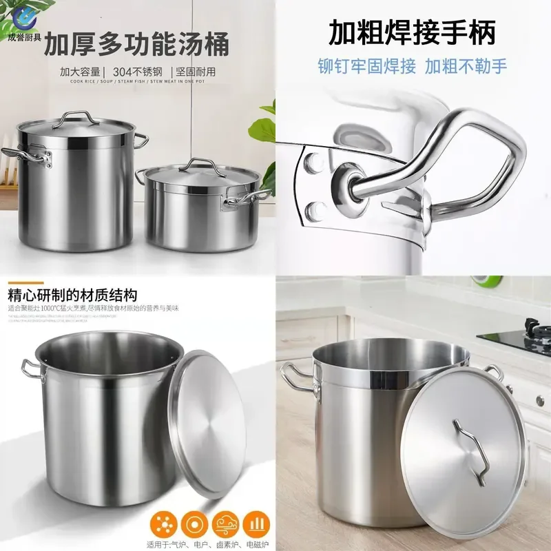 For Thickened Three-Layer Composite Bottom 304 Stainless Steel Soup Bucket with Lid Commercial Household Canteen Large Soup