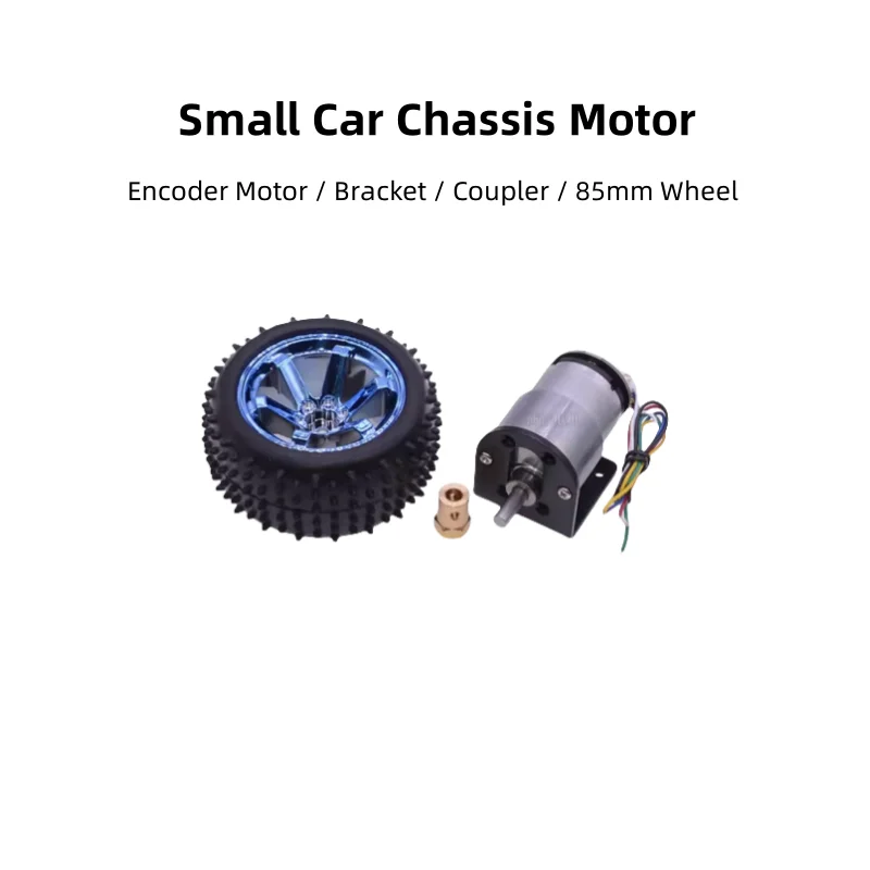 520 Smart Car Chassis Motor Encoder Motor, DC6V/12V, High - Friction Wheel, Coupler, Bracket