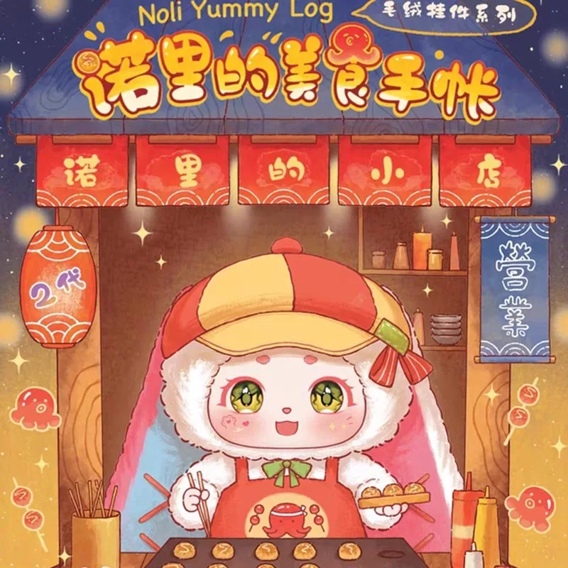 

Коллекционная серия Baby Three Noli V2 Yummy Log Trend Surprise: декор для комнаты, настольные украшения, подвески для рюкзаков, подарки