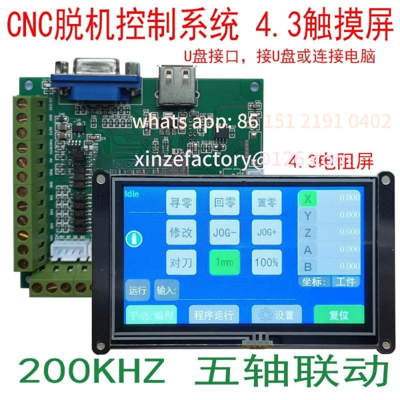 Customizable for CNC Offline Control System, CNC Motion Controller, Engraving Machine Control Card, MACH3 Interface Board