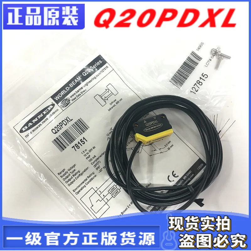 

2025 Q20PDXL 78151 Genuine American BANNER PNP high frequency photoelectric eye sensor ten compensations for one fake