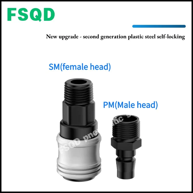 Type C self-locking Joint SP-PP SH-PH SM-PM SF-PF Gas tube quick connection Pneumatic tool
