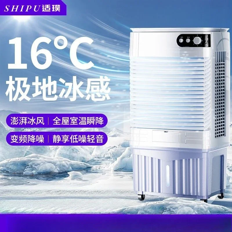 Industrial Air Cooler Commercial Air Conditioning Fan Household Refrigeration Fan Large Factory Workshop Air Conditioning Fan