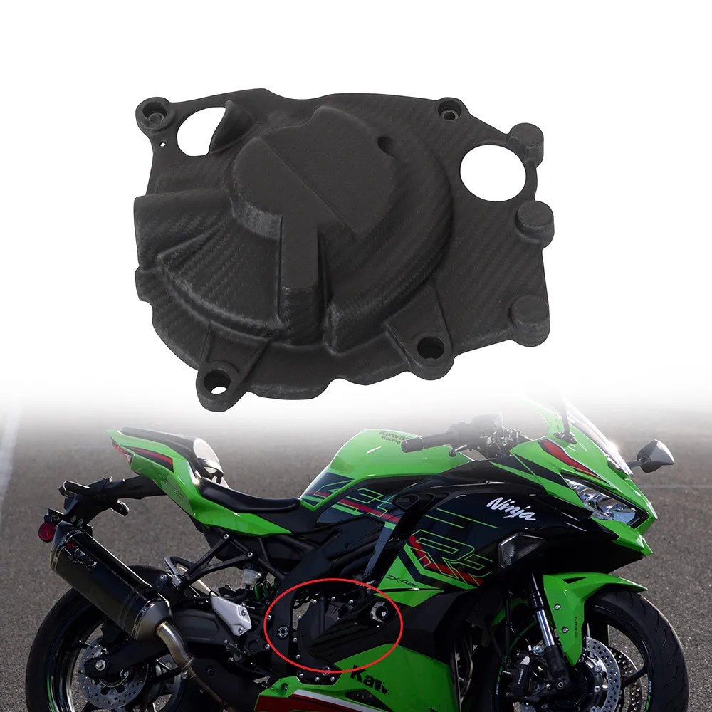 

Защитная крышка звездочки двигателя из углеродного волокна для Kawasaki NINJA ZX-4R 2021 2022 2023