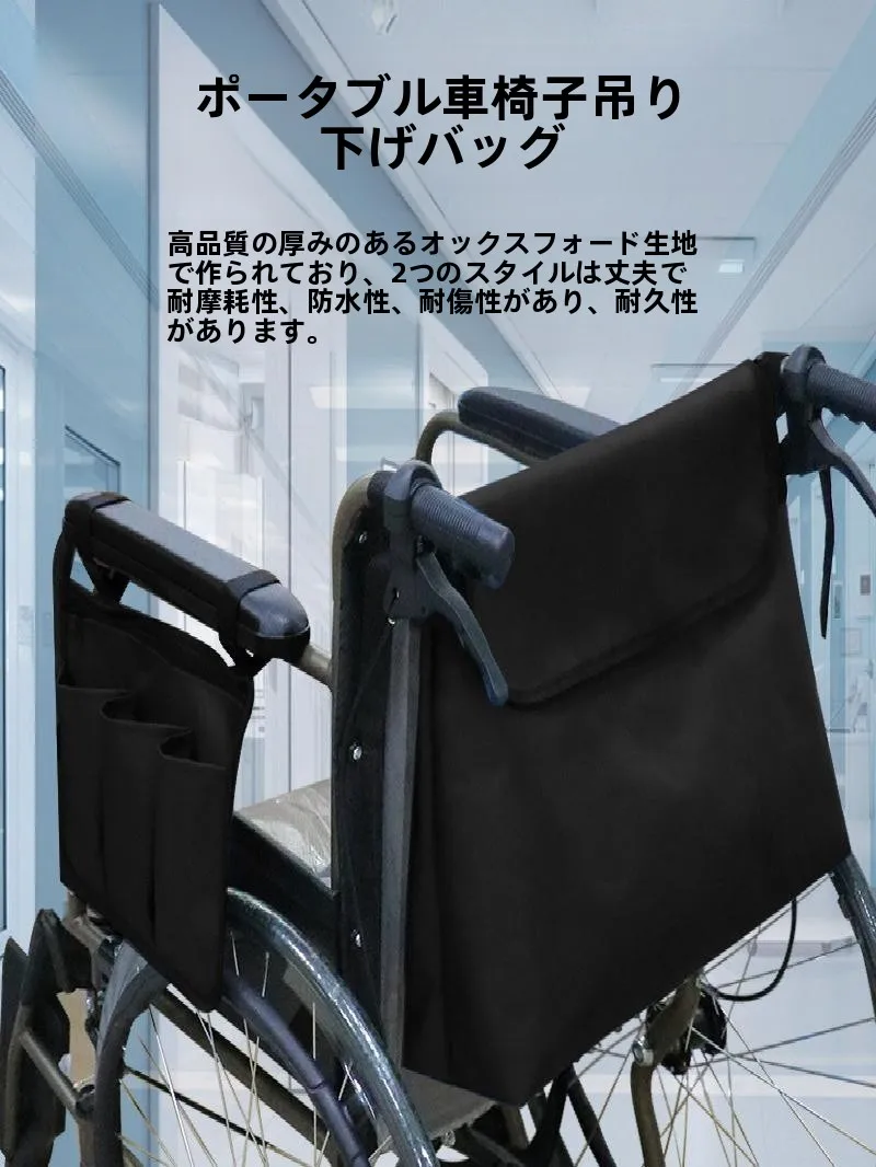 厚みのあるオックスフォード布製車椅子用バックパック大容量収納バッグ多機能車輪付き手押しバッグ旅行用品