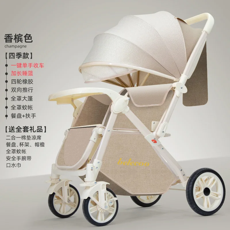 

High View Baby Stroller Carriage Pgram Reclinable Lightweight Foldable Reversible Pushchair Shock Absorption