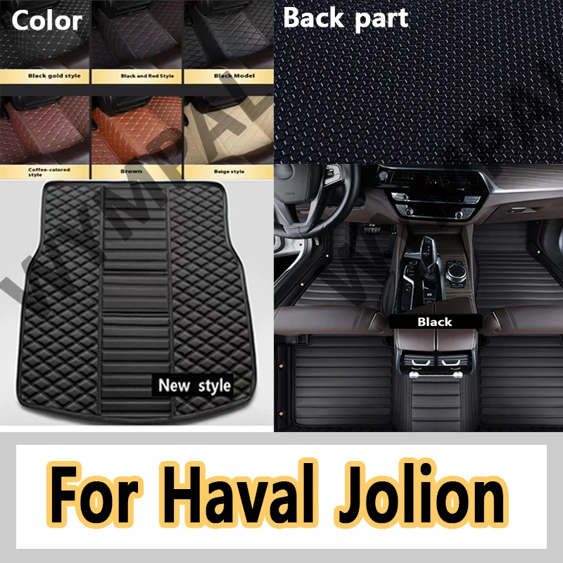 

Роскошный автомобильный коврик на заказ для Haval Jolion Jolyon 2021 2022 2023, ковер, кожаный коврик для ног, автоаксессуары