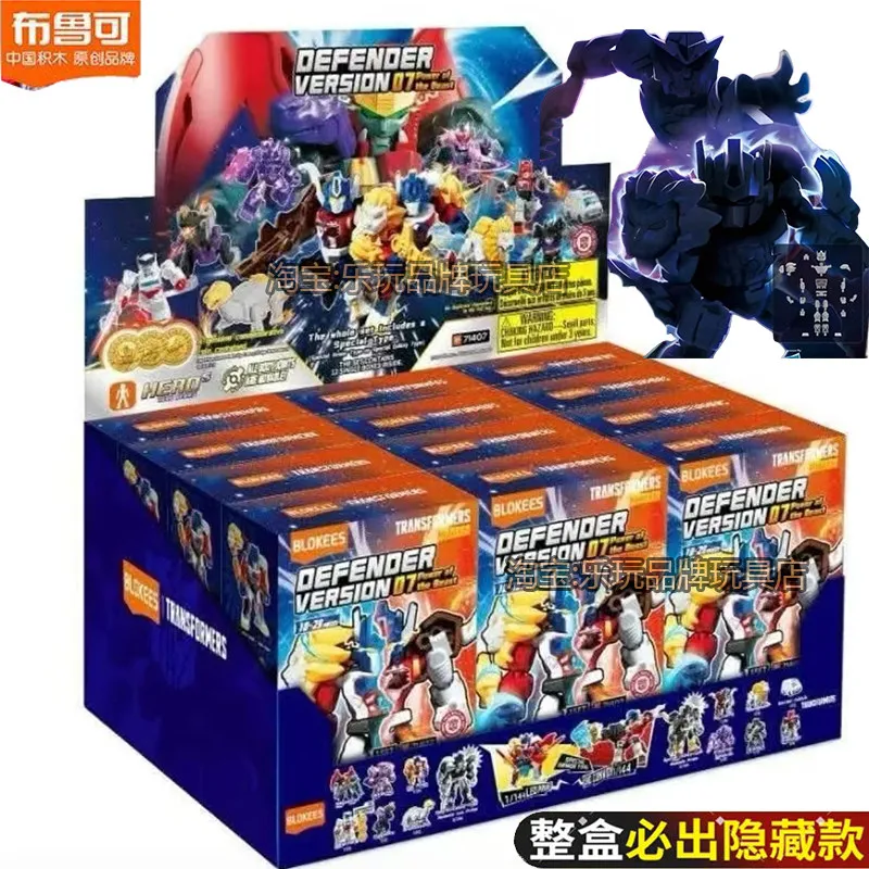 New Blokees Genuine Transformers Version Vol.7 Blind Box Star Edition  Defender Pocket Collectible Action Figure Gifts Toys