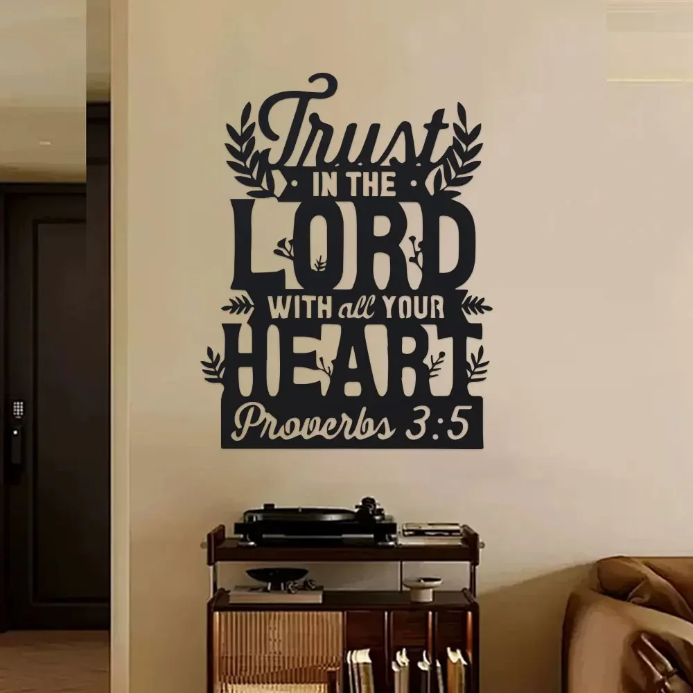 الأمثال 3:5 لوحة فنية جدارية معدنية - "الثقة في الرب مع كل قلبك" ديكور ملهم للكتاب المقدس، ديكور حائط بعلامة حديدية