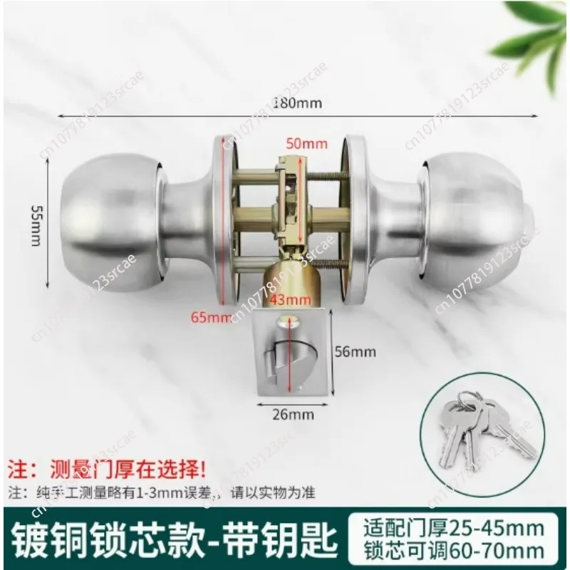 Ball door lock household universal bedroom old-fashioned room wooden door lock bathroom three-bar ball lock core/10 pieces