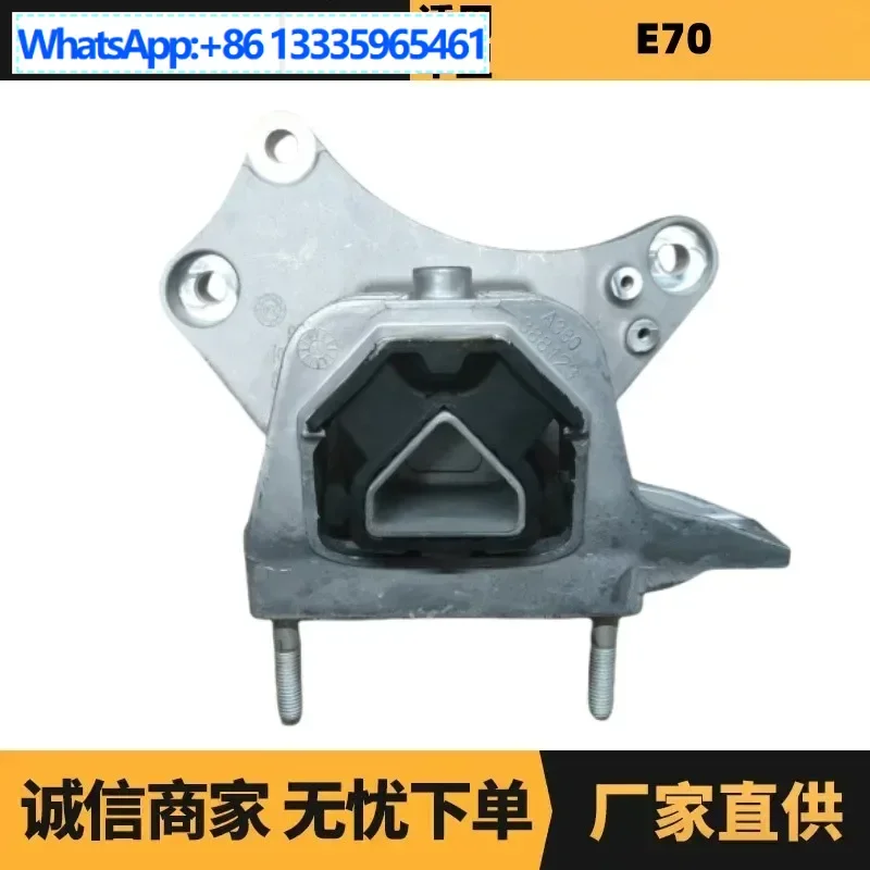 

Auto parts are suitable for Dongfeng Fengshen E70 left bracket D100030160 B018367 spot wholesale
