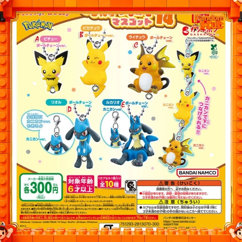 

Bandai Gp Pokemon Figure Hammer Keychain Series 14, Lucario & Pikachu Anime Toy Gift ﻿