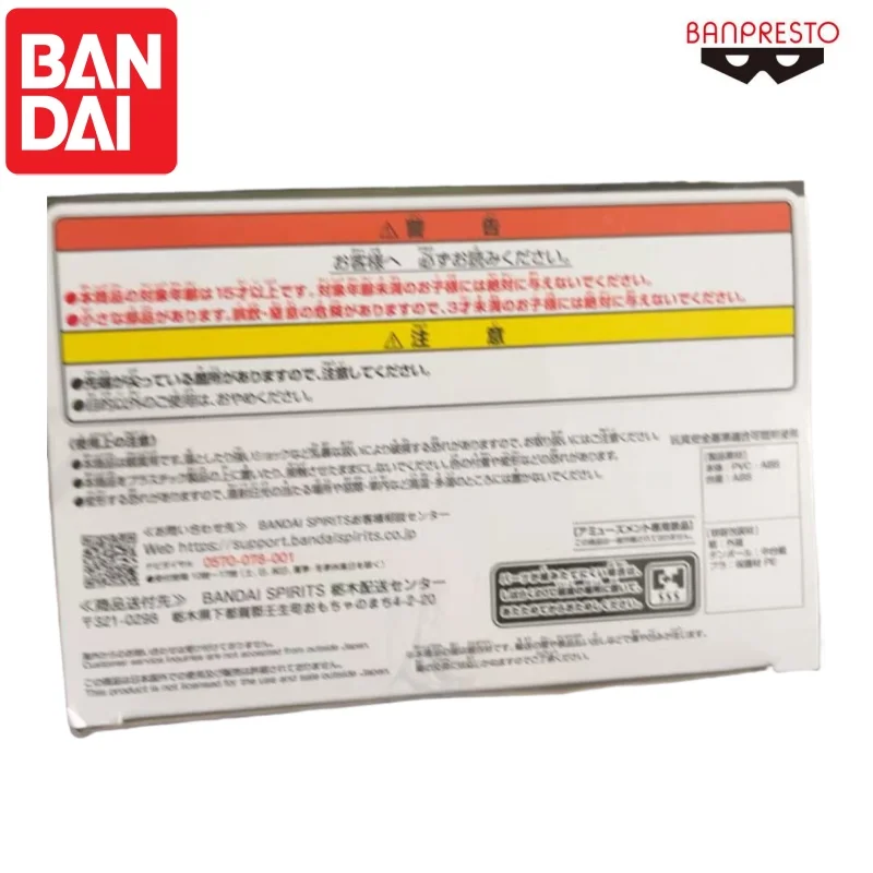 Bandai In Voorraad Originele Isagi Banpresto Yoichi Pop Gloednieuwe Boxed Action Figure Animatie Randapparatuur Anime Karakters Garage