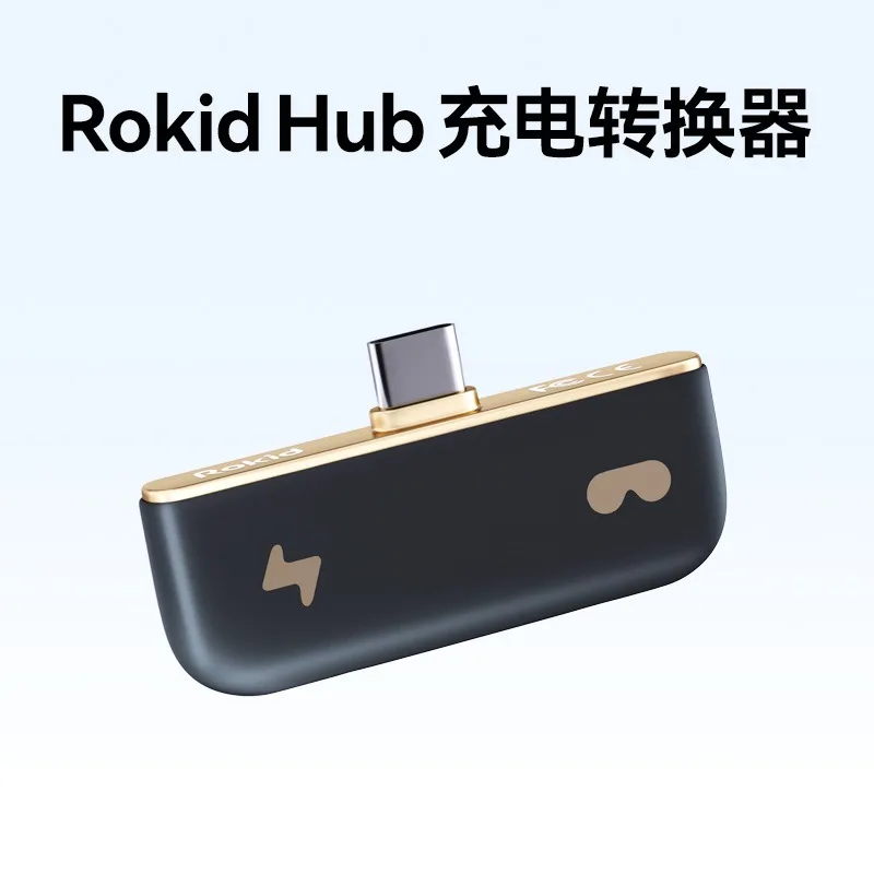 Smart glasses Hub charging converter, plug and play, lightweight and compact, take it anywhere