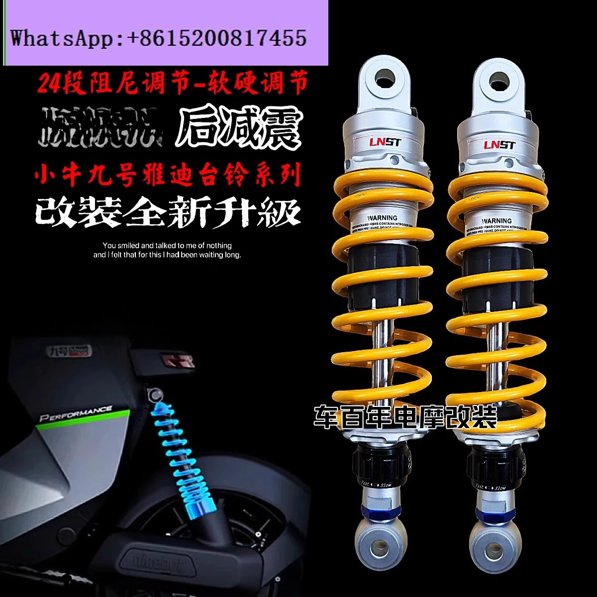 Rear Shock Absorber…