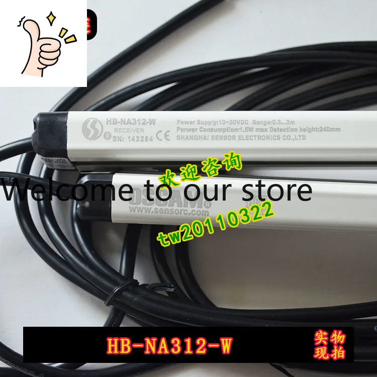 [Physical Photo] HB-NA312-W Sensorc Light Curtain, Sensor, Genuine Quality Assurance For One Year