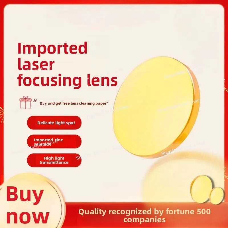 CO2 Laser Focus Lens, for Engraving Cutting Machine Replacement