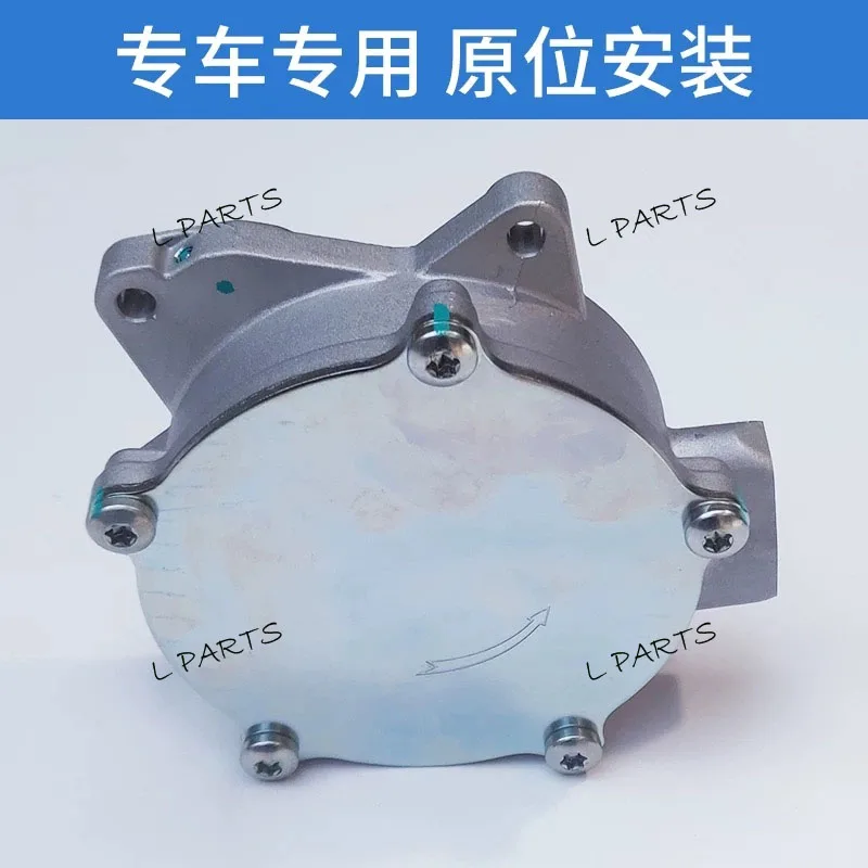 

1025500FB Vacuum pump assembly for JAC Refine Sunray Refine M5 1.9 DIESEL