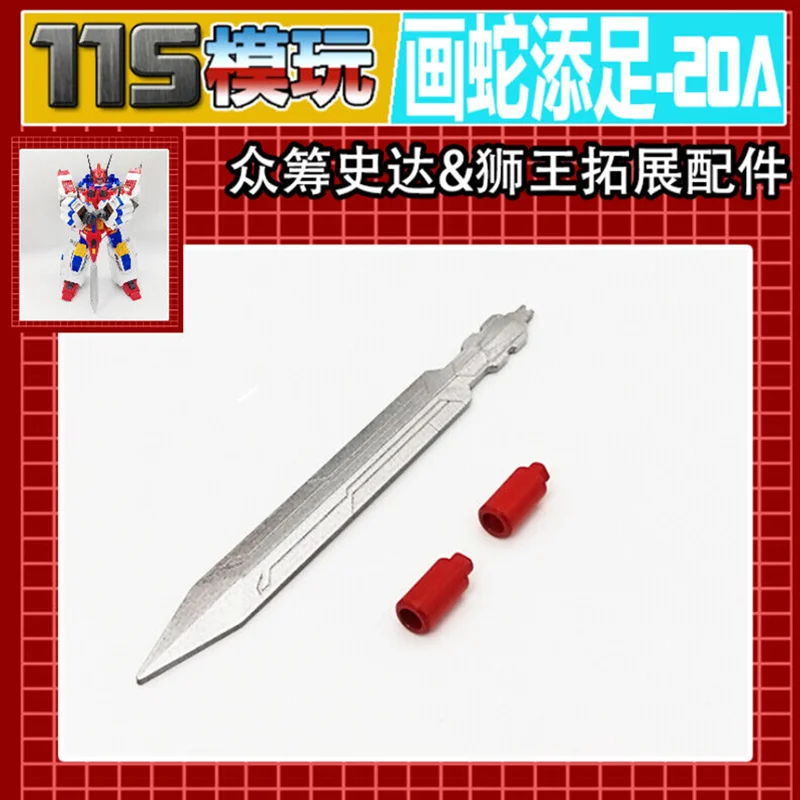 

Enlarged Blade Extended Barrel Upgrade Kit For Transformation Haslab Victory Saber Action Figure Accessories