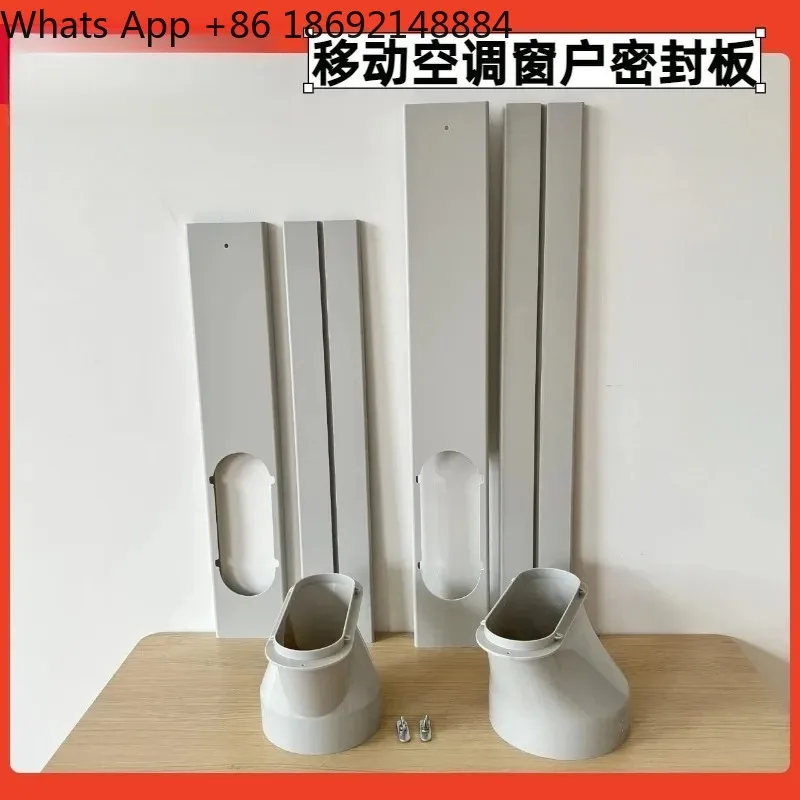 Mobile Air Conditioner Exhaust Pipe for Ventilation Exhaust Heat Pipe Window Telescopic Sealing Baffle