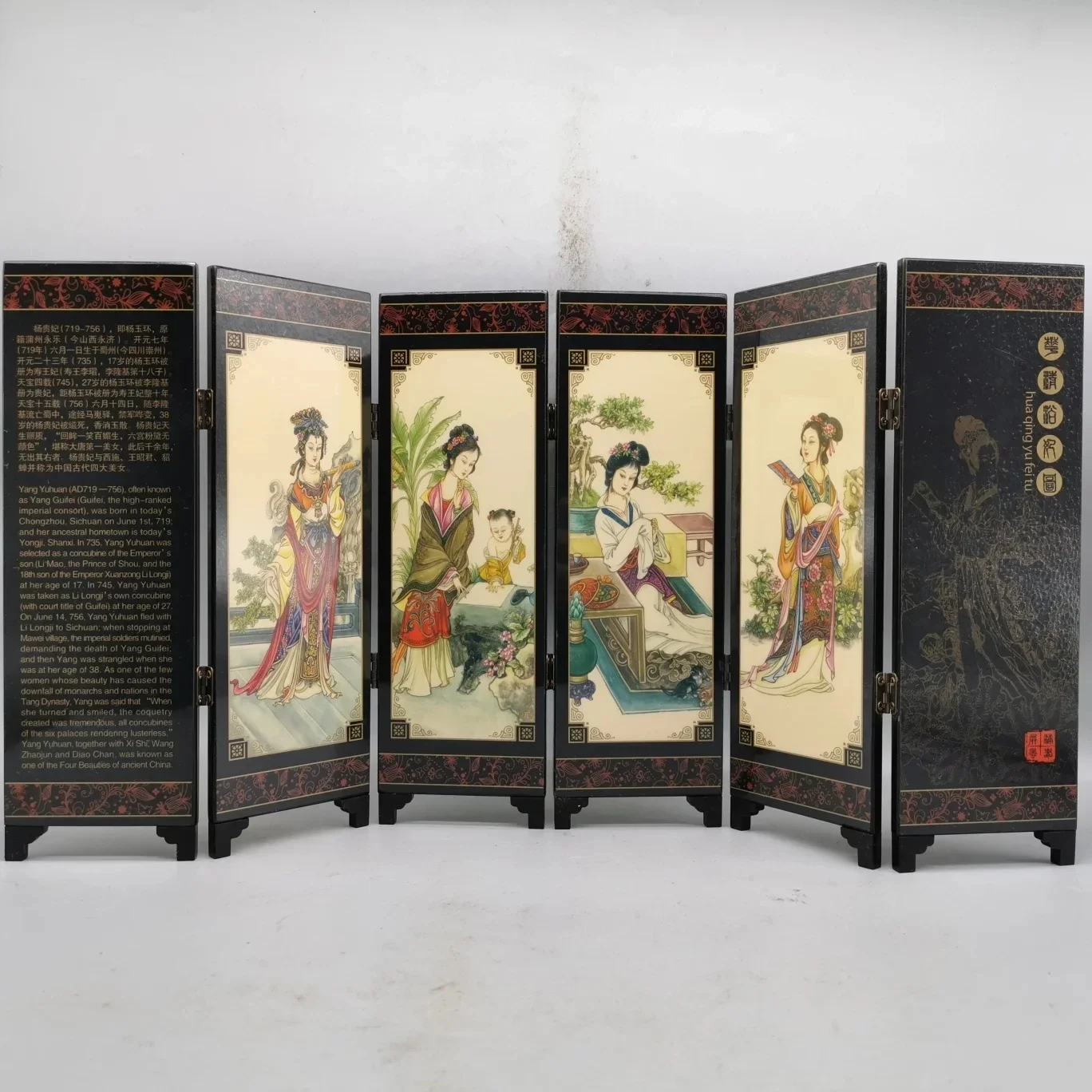 China Collect Exquisite Wooden Lacquerware Painting“Huaqing Bathing Concubine”Small Folding Screens Handicraft Home Decoration