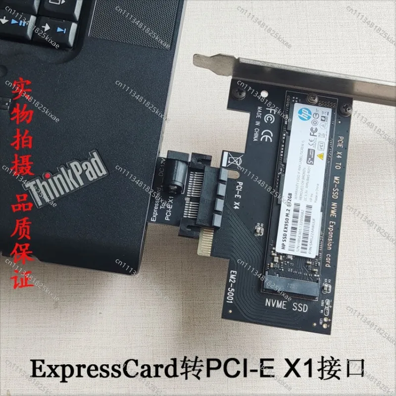 For ExpressCard To PCI-E X1 PCIe Graphics Card Network Interface Card Sound Card, Capture Card USB Card, Hard Disk Card