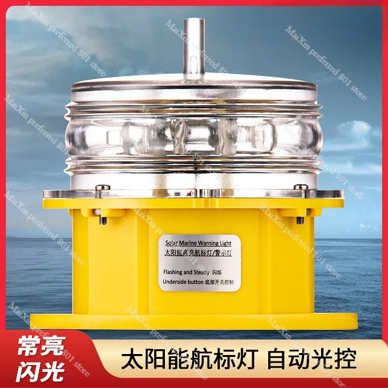 

Солнечный 3-цветный мигающий морской маяк, светло-красный, желтый, противоударный навигационный сигнал для лодок