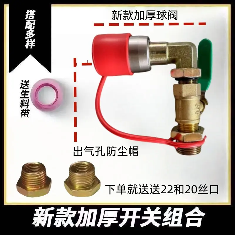 

Gas intake joint gas cylinder gas intake valve truck thickened large volume anti stripping cylinder quick plug joint