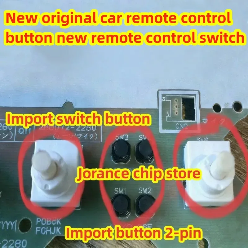 New imported applicable car sunroof switch button plug-in 2-pin black large white switch can be directly shot ﻿