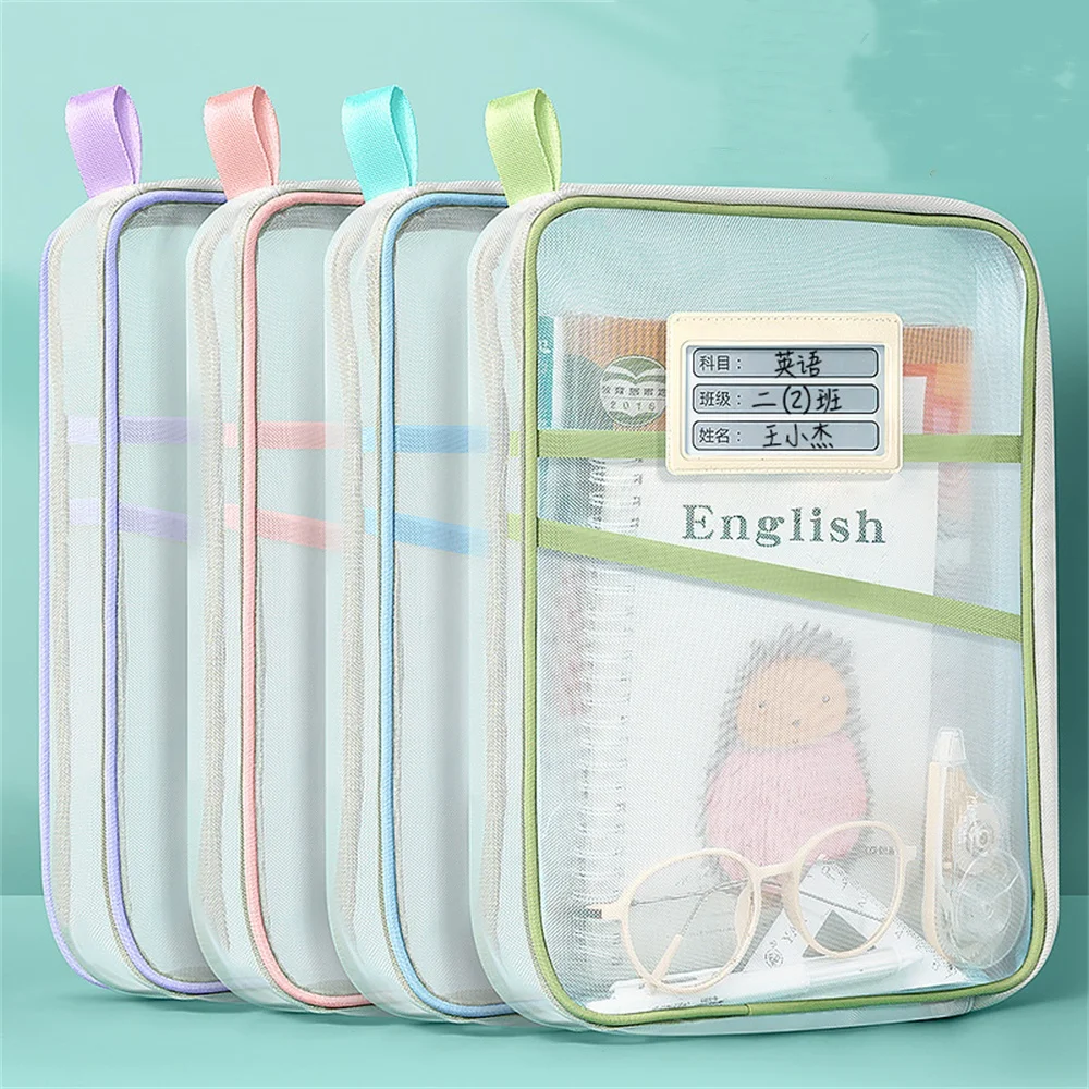 

1pcs Transparent Document Bag Textbook Information Classification Storage Mesh Bag Large Capacity L-shaped Test Papers File Bags
