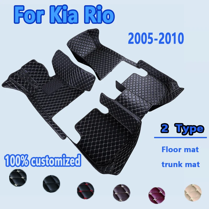 Car Floor Mats For Kia Rio Pride Sephia Sport JB 2005~2010 Anti-dirt Pads Car Carpet Non-slip Auto Rug Car Accessories Interior