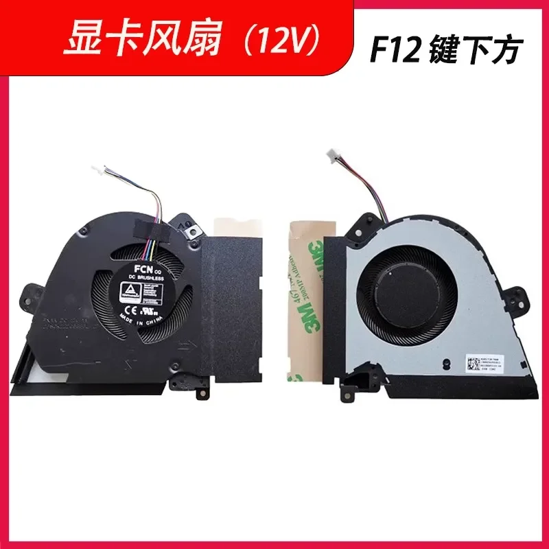 Fan for ASUS TUF Dash F15 FX516P Tianxuan Air RTX3070 Notebook