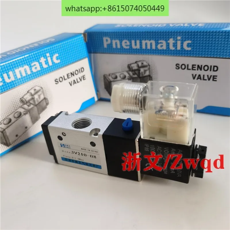 Solenoid valve 3V210-08-NC/NO 3V210-06-NO AB two-position three-way directional valve