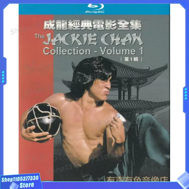 Jackie Chan 12 Classic Martial Arts Action High Definition Movie First Series Snake Crane Eight Steps Genuine Blu-ray Disc 3