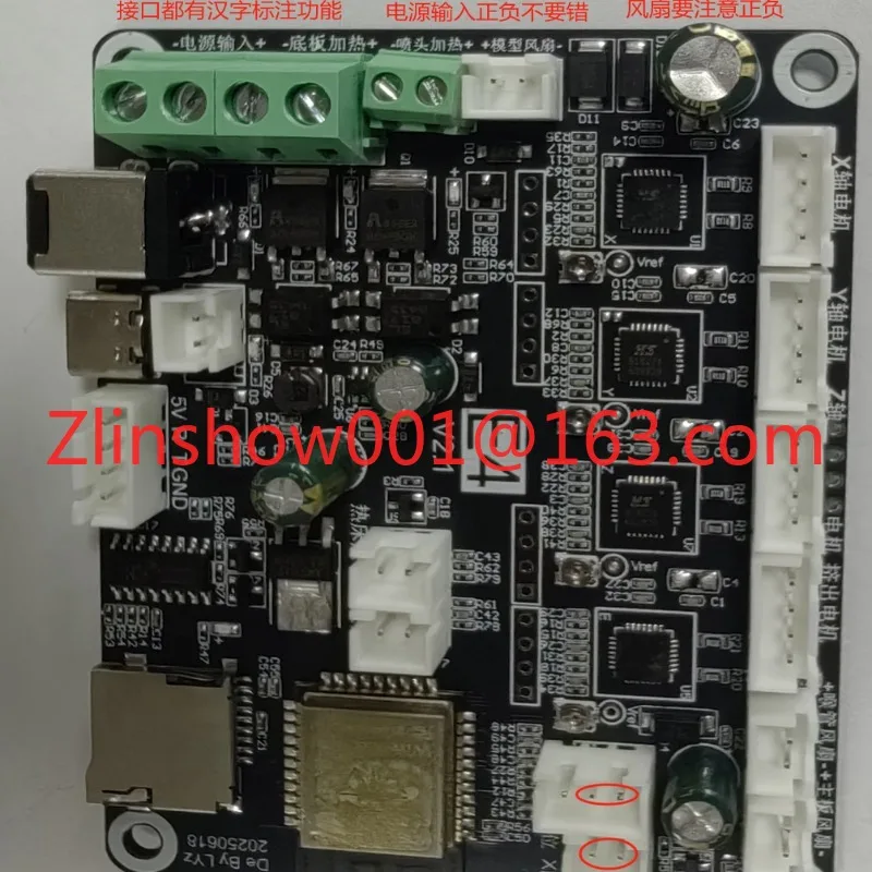 

3D printer main board esp32 offline 3d printer, web page control 3d printer esp3d