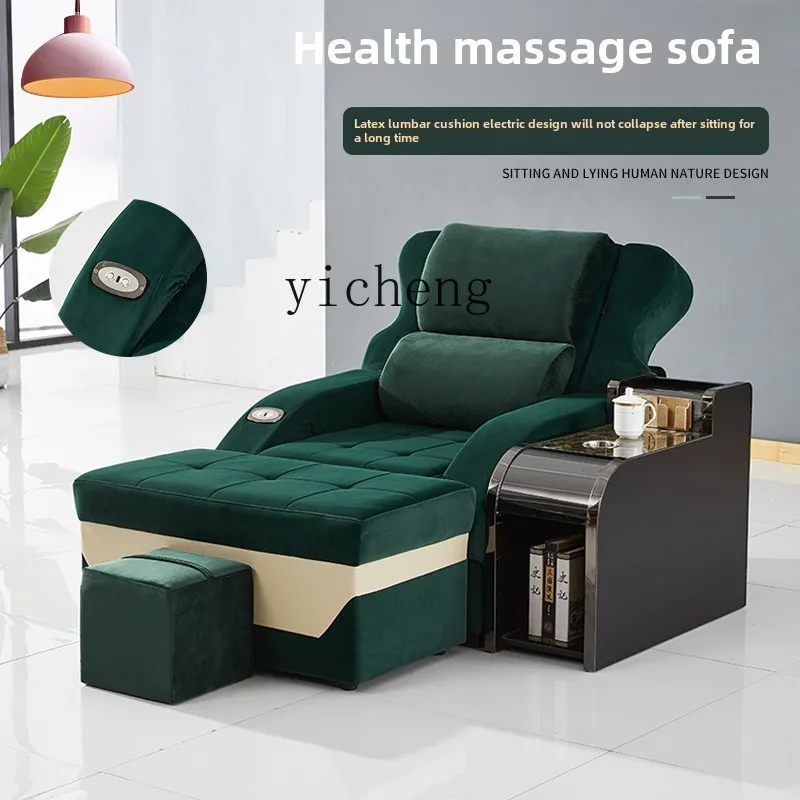 ZWS. New color scheme electric foot bath foot massage sofa sauna foot leisure chair