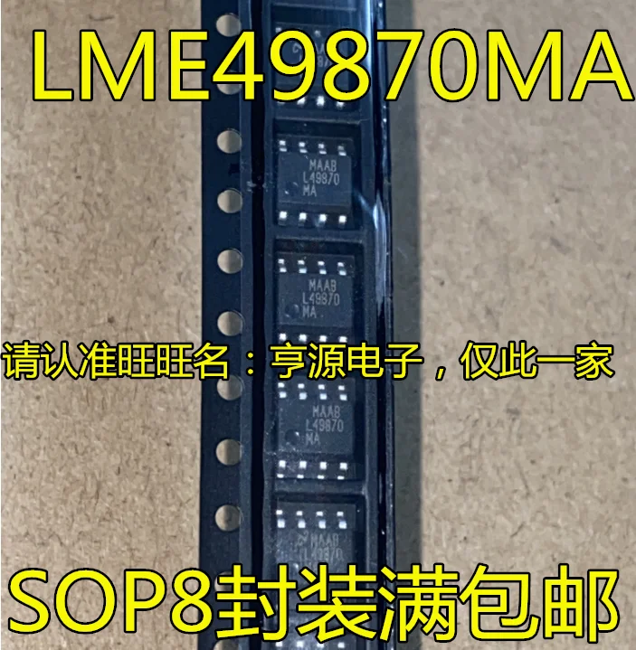 

10pcs 100% orginal new LME49870MA LME49870MAX L49870 L49870MA Integrated Circuit IC