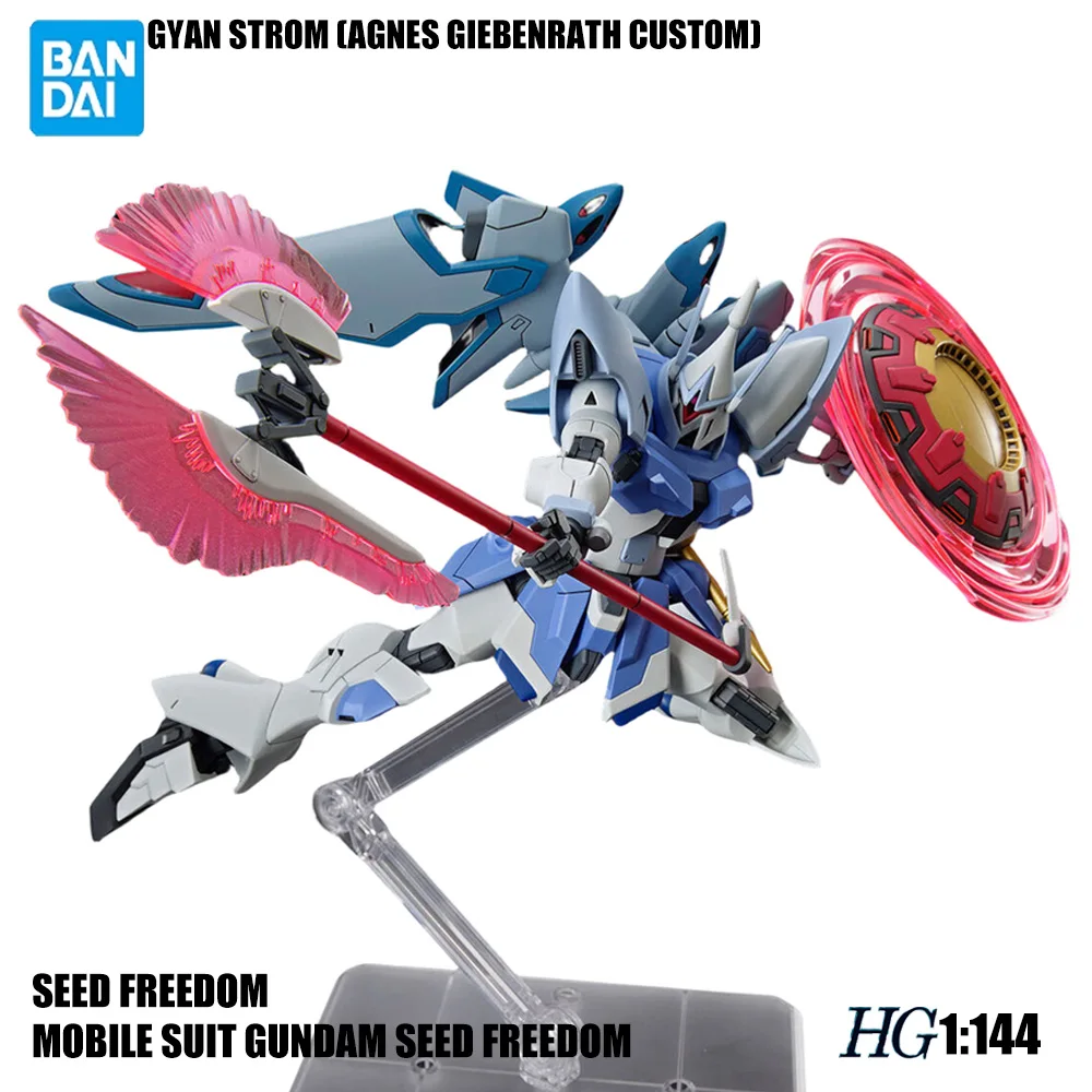 Hot BANDAI Anime Gundam Mobile Suit SF Series HG1/144 (Agnes Gibenrat Special Machine) Action Doll Model Set Toy Children's Gift