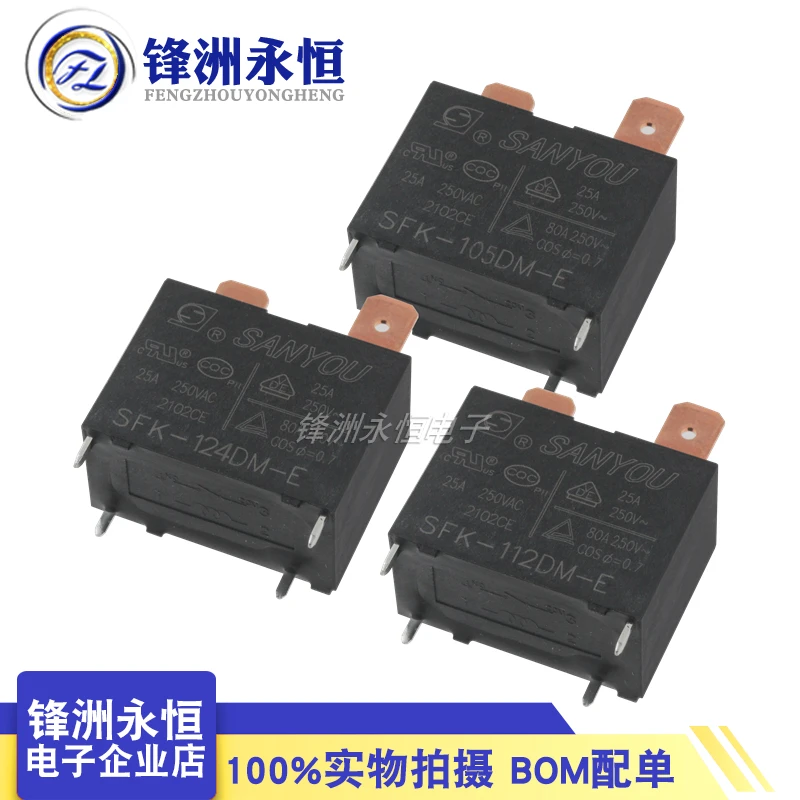 

5Pcs Original New SANYOU SFK-105DM-E SFK-112DM-E SFK-124DM-E Air Condition Relay 4-pin Current 25A 250VAC Replaceable HF102F