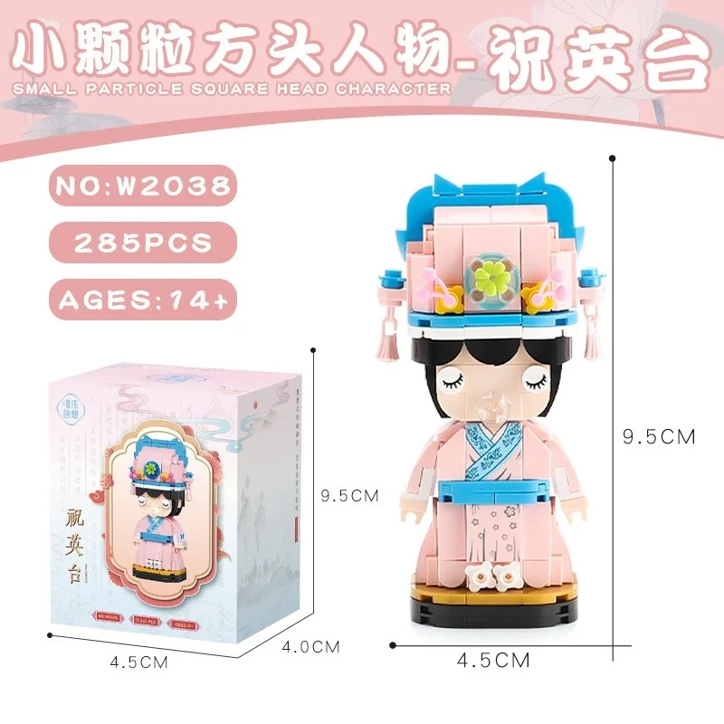 التقليدية الصينية الحب أسطورة تمثال اللبنات ليانغ شانبو تشو ينغتاي قصة دمية هدايا لعيد ميلاد عيد الحب