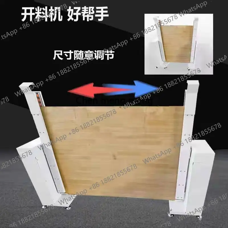Cutting machine plate flap machine thickens 360 degrees woodworking assists flipping plate without bending