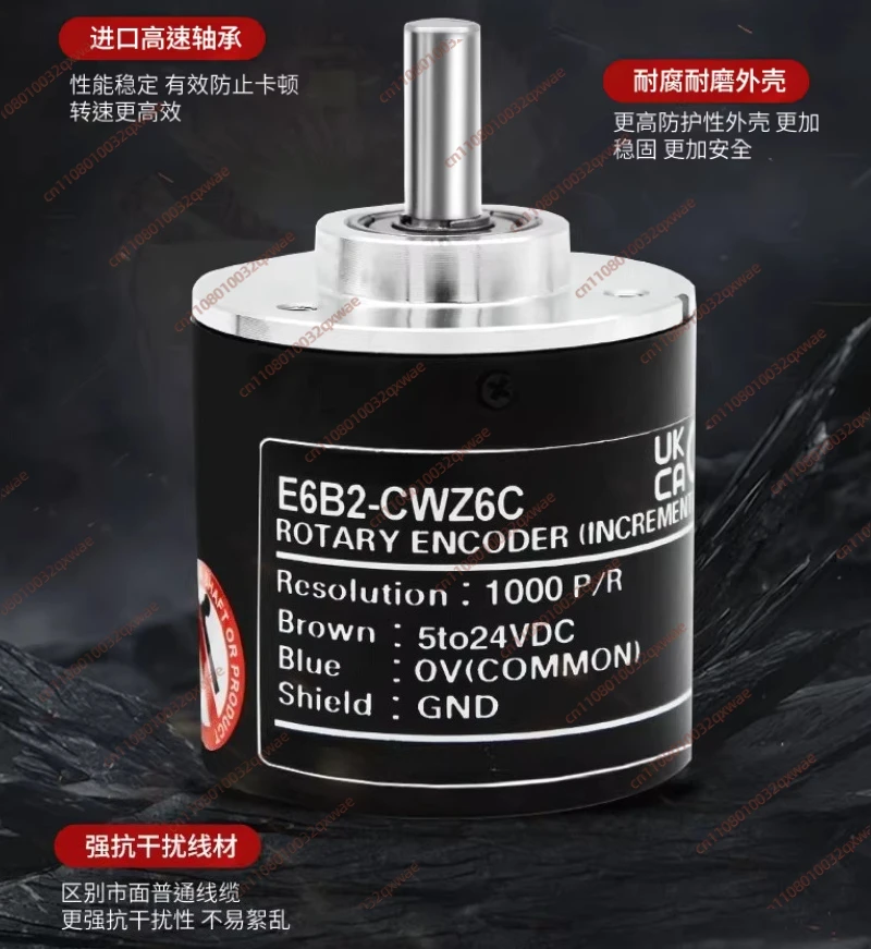 Оптический энкодер E6B2-CWZ6C E6B2-CWZ5B E6B2-CWZ1X E6B2-CWZ3E E6B2-CWZ5G 5-24В, фотоэлектрический роторный инкрементальный энкодер
